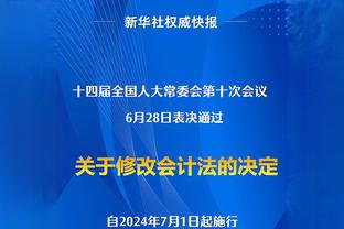 有钱？世体：欧足联24-25赛季预算超50亿欧，39.7亿分给俱乐部