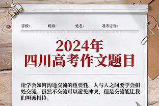 利物浦官方晒萨拉赫数据：连续16场英超主场比赛参与进球